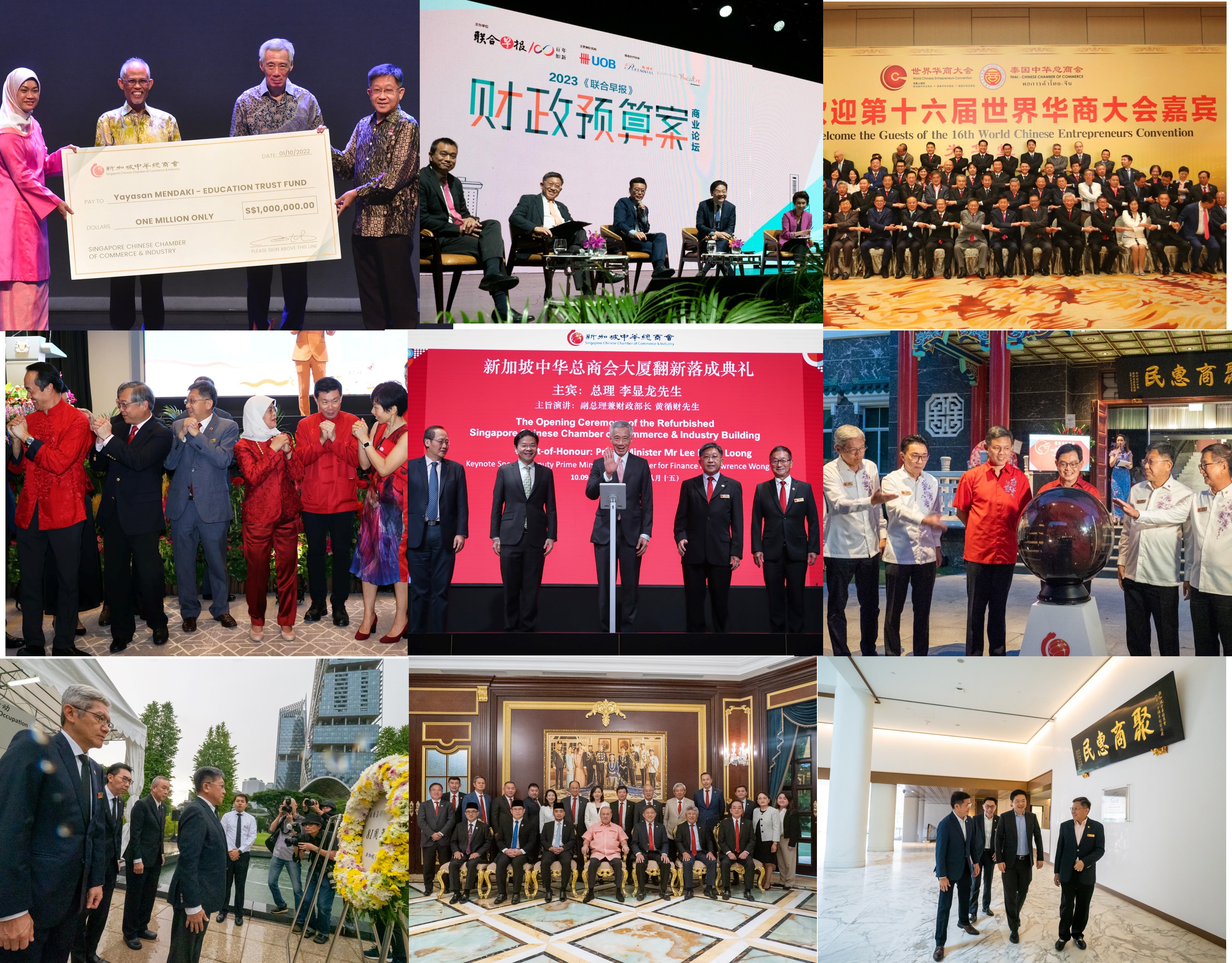 Singapore Chinese Chamber Of Commerce Industry Home Singapore Chinese Chamber Of Commerce Industry Home